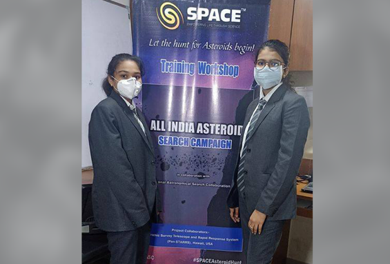 Индийские школьницы обнаружили астероид, который проглядело NASА