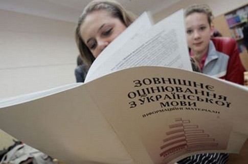 Украинцы не хотят менять тесты на экзамены