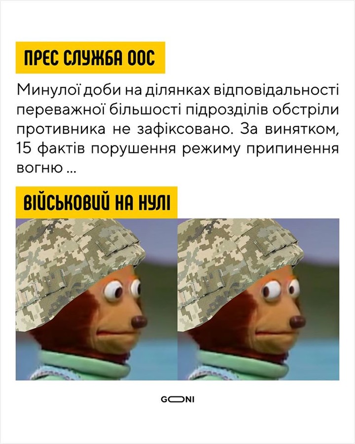 Соцсети жестко издеваются над перемирием Путина и Зеленского на Донбассе. Подборка фотожаб 