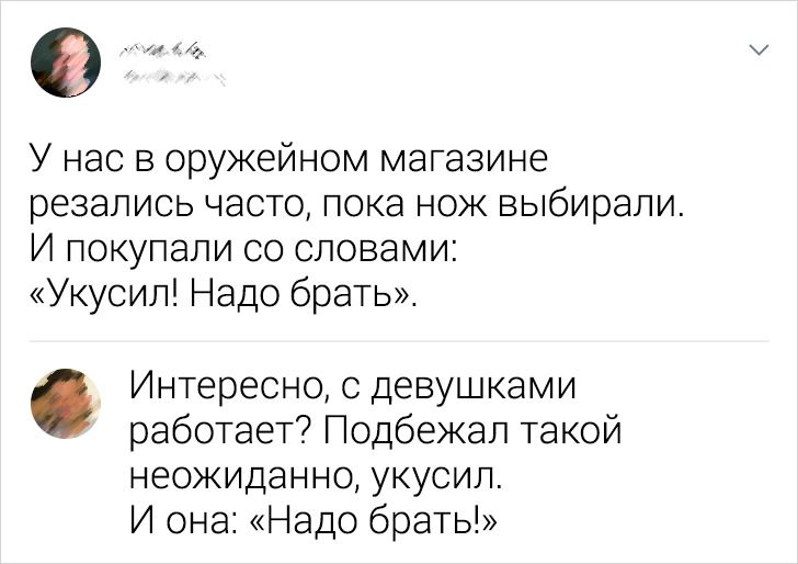 18 метких комментариев от тех, кто способен парой слов сразить собеседника наповал