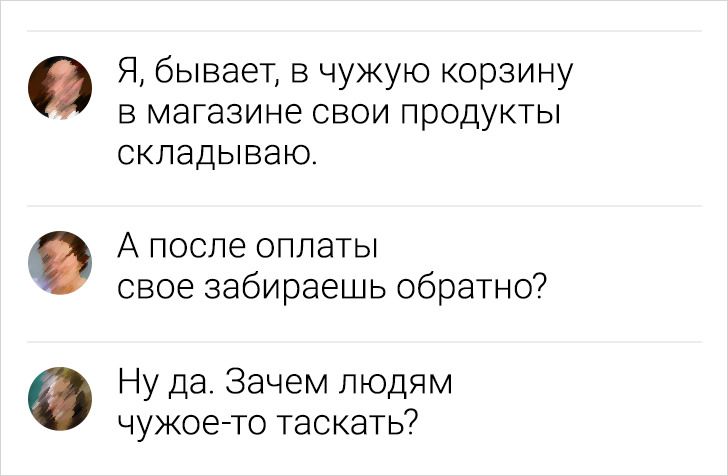 18 метких комментариев от тех, кто способен парой слов сразить собеседника наповал