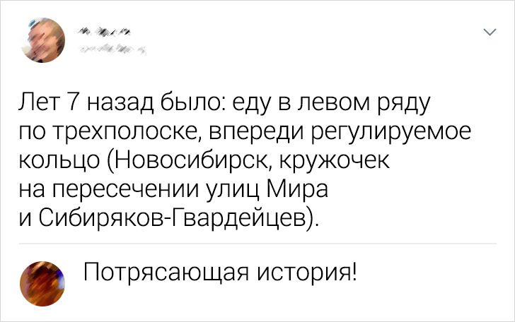 18 метких комментариев от тех, кто способен парой слов сразить собеседника наповал