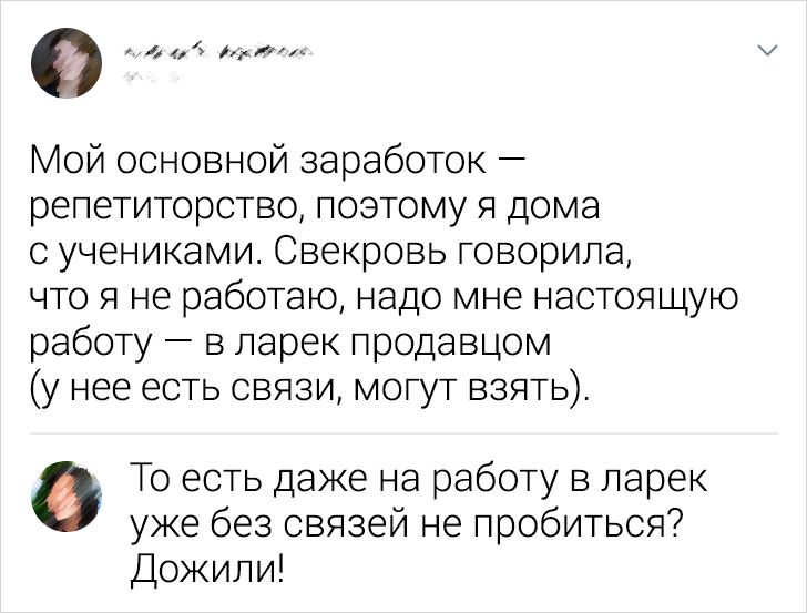 18 метких комментариев от тех, кто способен парой слов сразить собеседника наповал