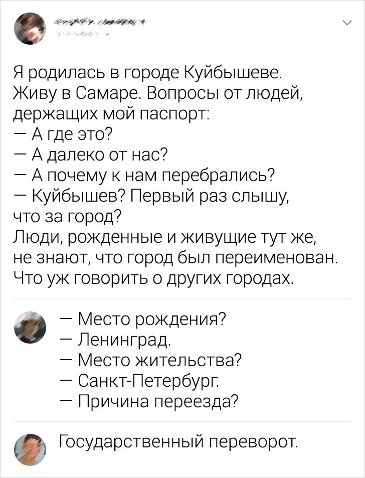 18 метких комментариев от тех, кто способен парой слов сразить собеседника наповал