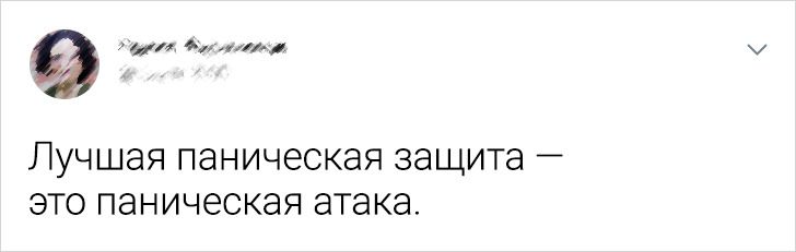 25 твитов от людей, которые поняли все слишком буквально