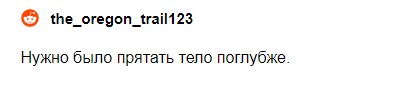 Домохозяйка забралась в мусорный бак и прославилась из-за фото на Google Maps