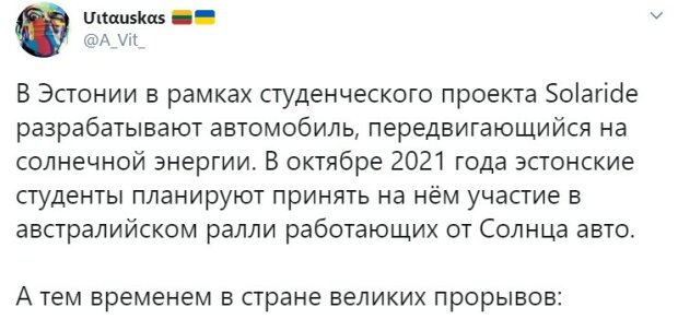 В сети высмеяли защиту священников РПЦ от китайского вируса. ФОТО