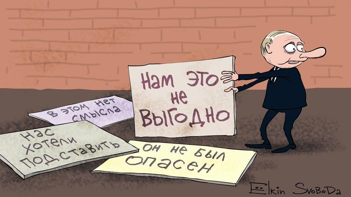 Путин попал на меткую карикатуру из-за отравления Навального. ФОТО