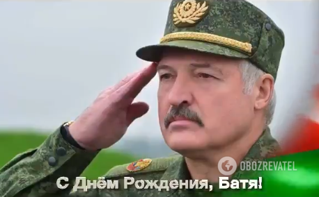 Скриншот с видео ко дню рождения Лукашенко