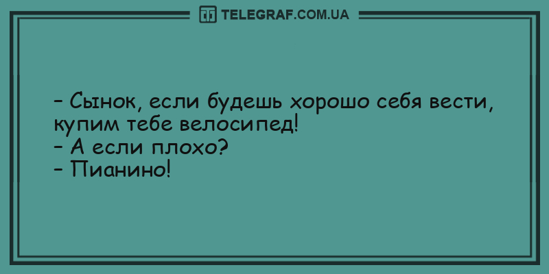 Колобок повесился: анекдоты для хорошего настроения