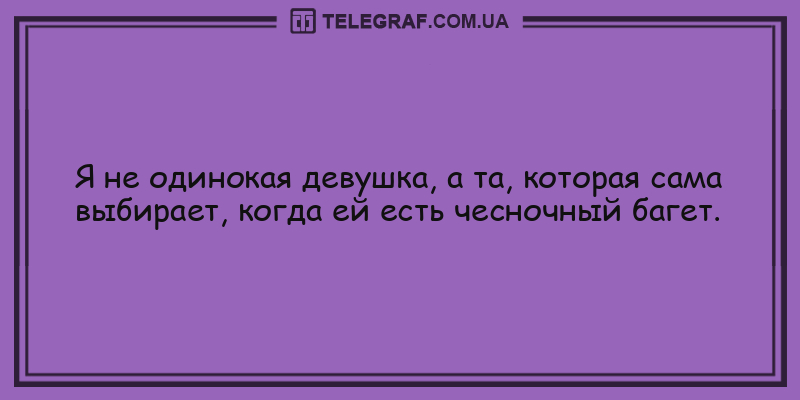 Яркое начало дня: анекдоты