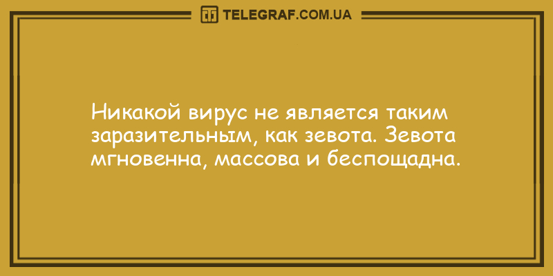 Не переставайте смеяться от души: утренние анекдоты