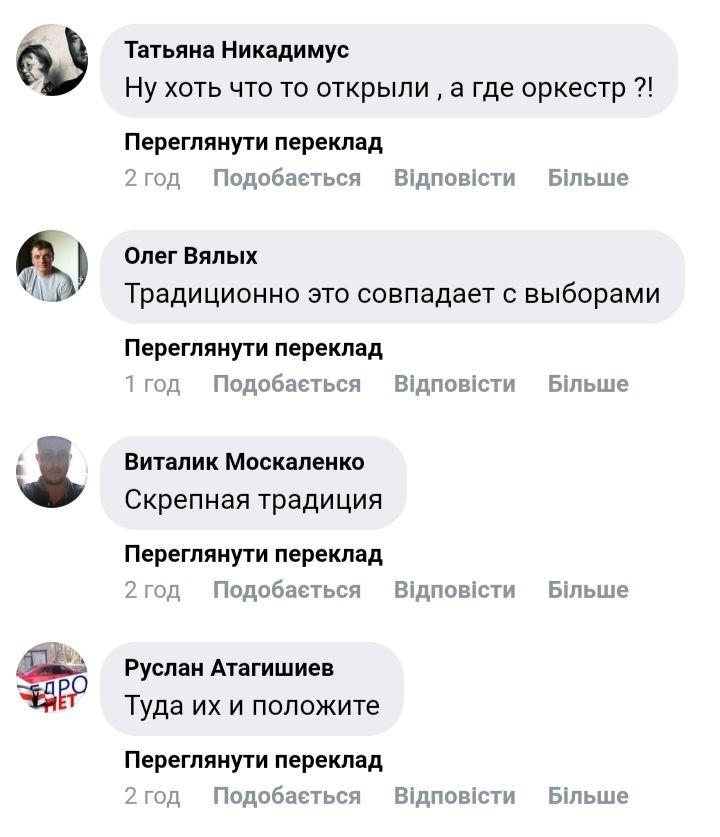 Добрались до помоек: сети высмеяли видео торжественной церемонии с соратниками Путина. ВИДЕО