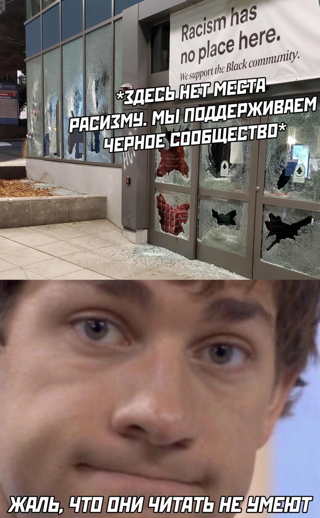 Улыбайтесь, господа, улыбайтесь! 