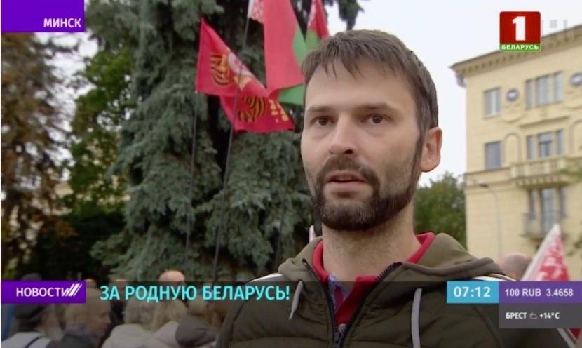 Жаловался на фейки: канал Лукашенко взял комментарий у \"протестующего белоруса\", который оказался русским. ФОТО