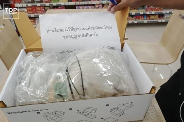 Парк в Таиланде вернет мусор туристам по почте. ФОТО
