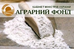 Аграрный фонд с начала 2014 г. поставил хлебопекарным предприятиям муки на 665,6 млн. грн.