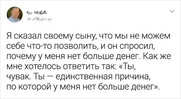 Подборка забавных твитов от родителей. ФОТО