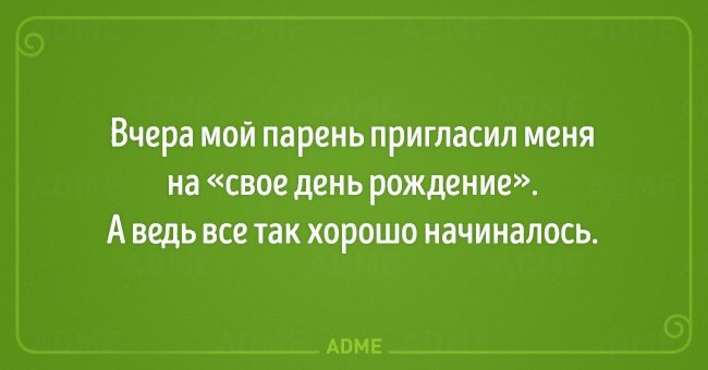 15 забавных открыток для знатоков русского языка