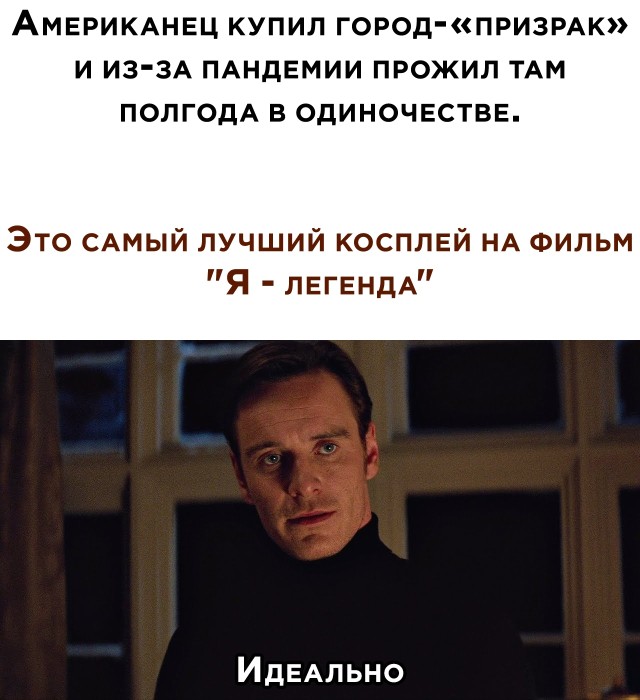 Улыбайтесь, господа, улыбайтесь!