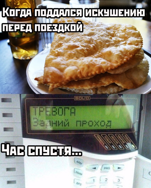 Улыбайтесь, господа, улыбайтесь!