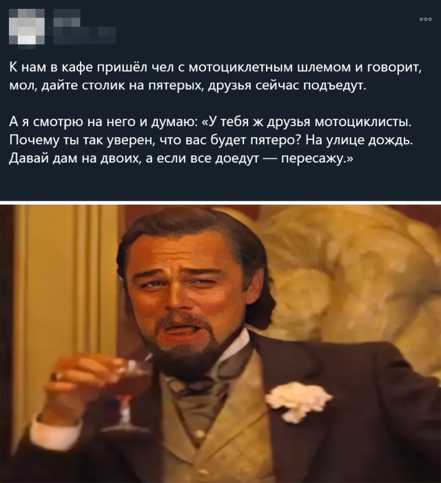 Улыбайтесь, господа, улыбайтесь!