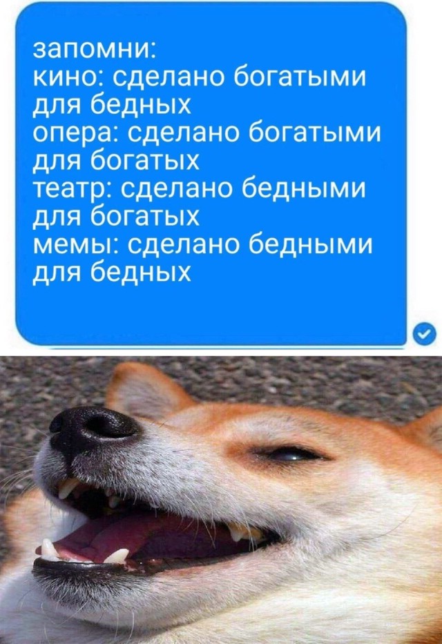 Улыбайтесь, господа, улыбайтесь!