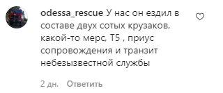 \"Скромность наше все\": в Киеве сняли на видео кортеж Разумкова, в сети ажиотаж. ВИДЕО