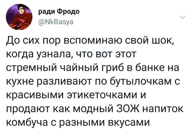 Подборка забавных твитов обо всем