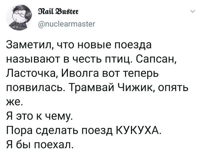 Подборка забавных твитов обо всем