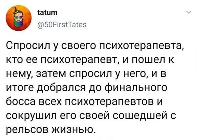 Подборка забавных твитов обо всем