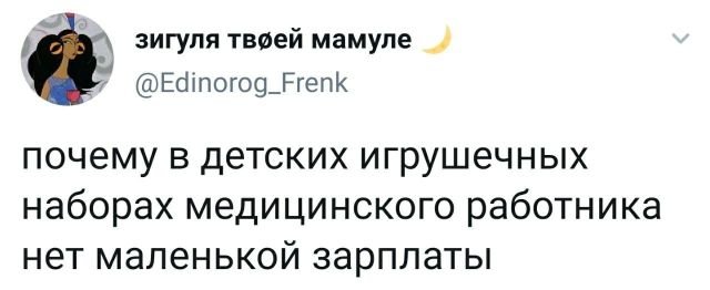 Подборка забавных твитов обо всем