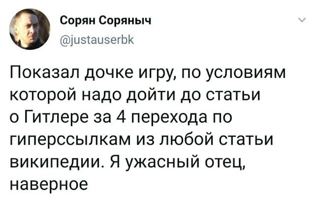 Подборка забавных твитов обо всем