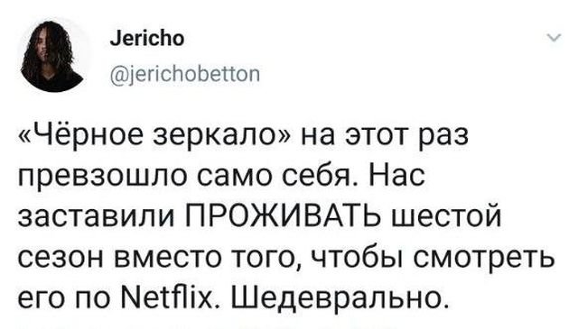 Подборка забавных твитов обо всем