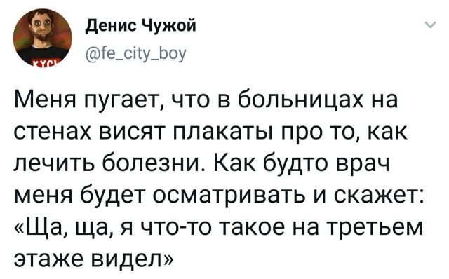 Подборка забавных твитов обо всем