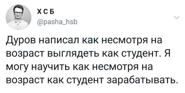 Подборка забавных твитов обо всем