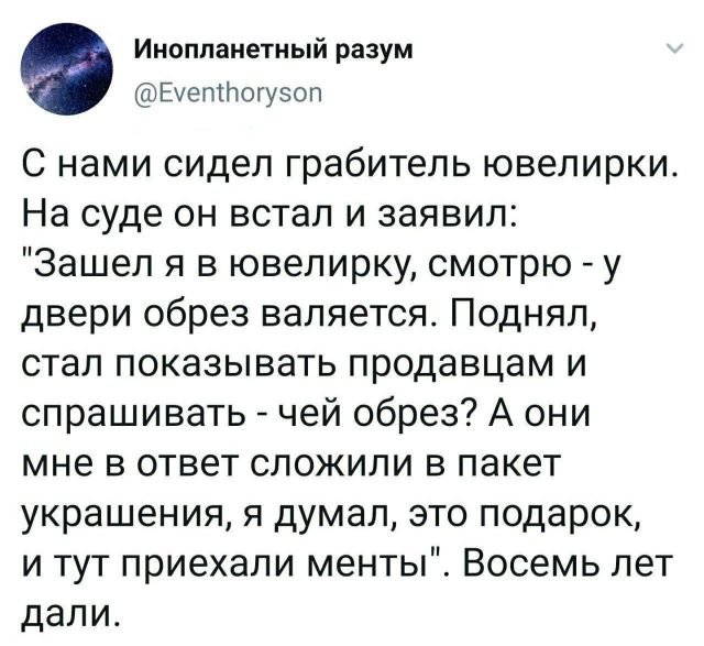 Подборка забавных твитов обо всем