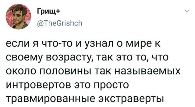 Подборка забавных твитов обо всем