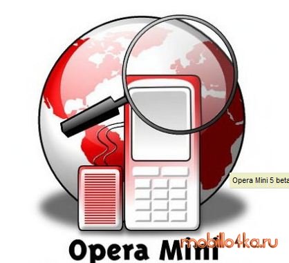 Opera Mini станет базовым браузером для мобильных телефонов Microsoft