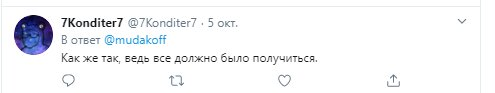 В сети высмеяли методы ликвидации утечки воздуха на российском модуле МКС. ФОТО