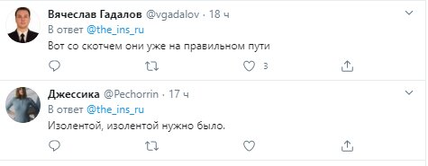 В сети высмеяли методы ликвидации утечки воздуха на российском модуле МКС. ФОТО