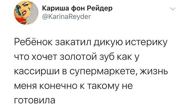 Смешные комментарии и картинки из соцсетей