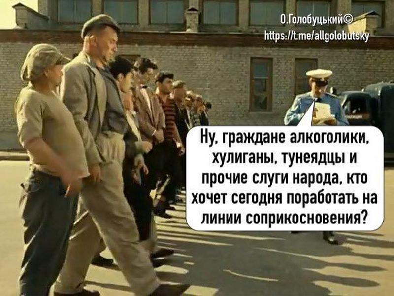 «Слуг народа» на Донбассе высмеяли новыми фотожабами