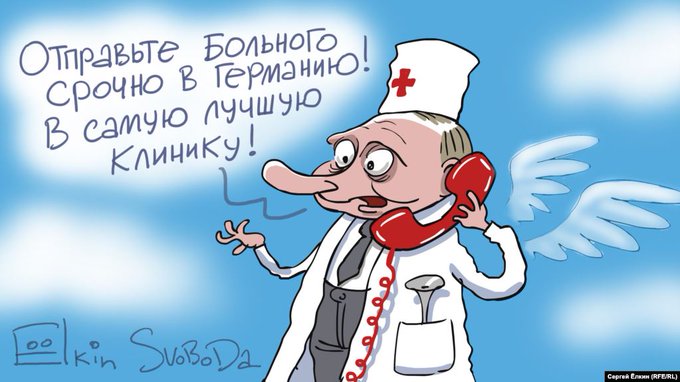 Заявление Путина об отравлении Навального высмеяли карикатурой