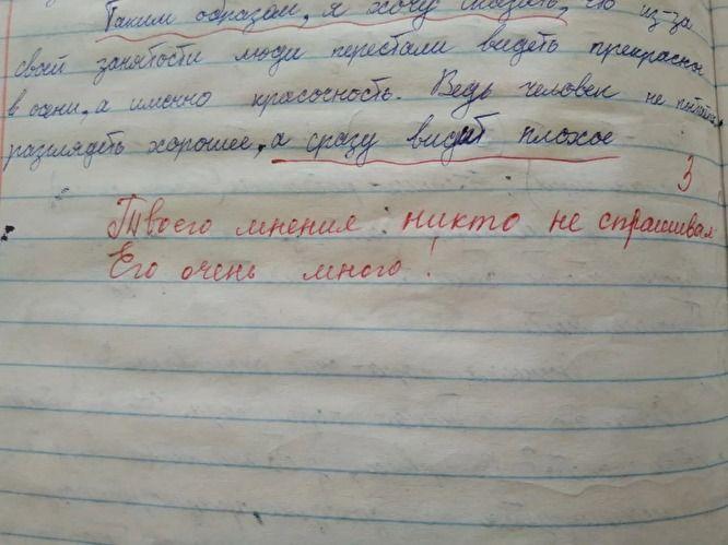 Школьников учат быть рабами: в сети показали печальное фото из России. ФОТО