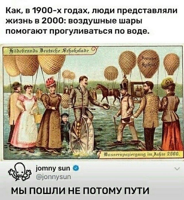 Лучшие шутки и мемы из Сети. ФОТО