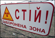 В Донецкой области обнаружено гигантское радиоактивное пятно