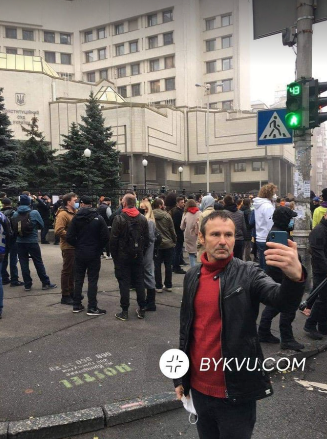 Вакарчук пришел сфотографироваться на митинг под Конституционный Суд. ФОТО