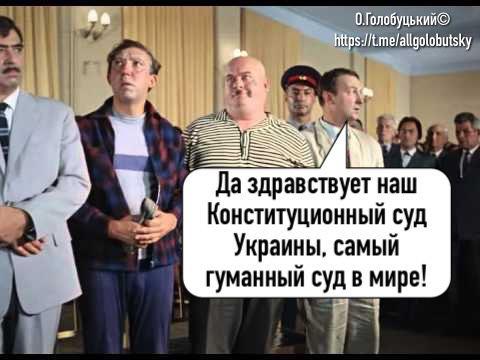 Суд самый гуманный суд в мире картинки