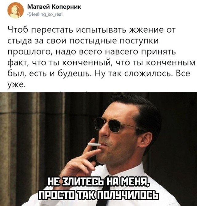 Улыбайтесь, господа, улыбайтесь! 